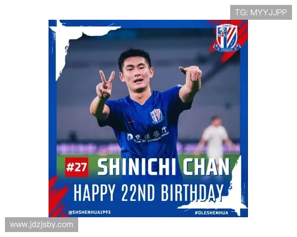 陈晋一申花周年感恩：心怀感激再启新程(3)