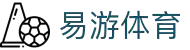 易游·(中国区)体育官方网站-YY SPORTS
